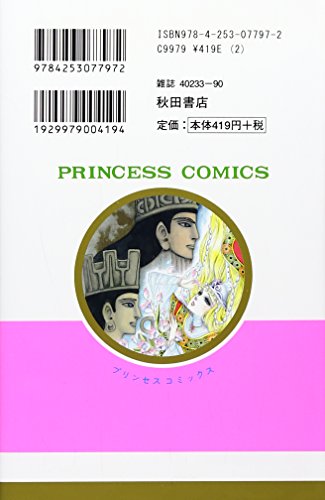Amazon.com: 細川智栄子あんど芙～みん: books, biography, latest update